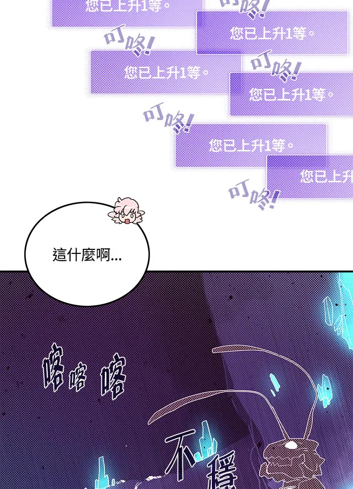 第83话4