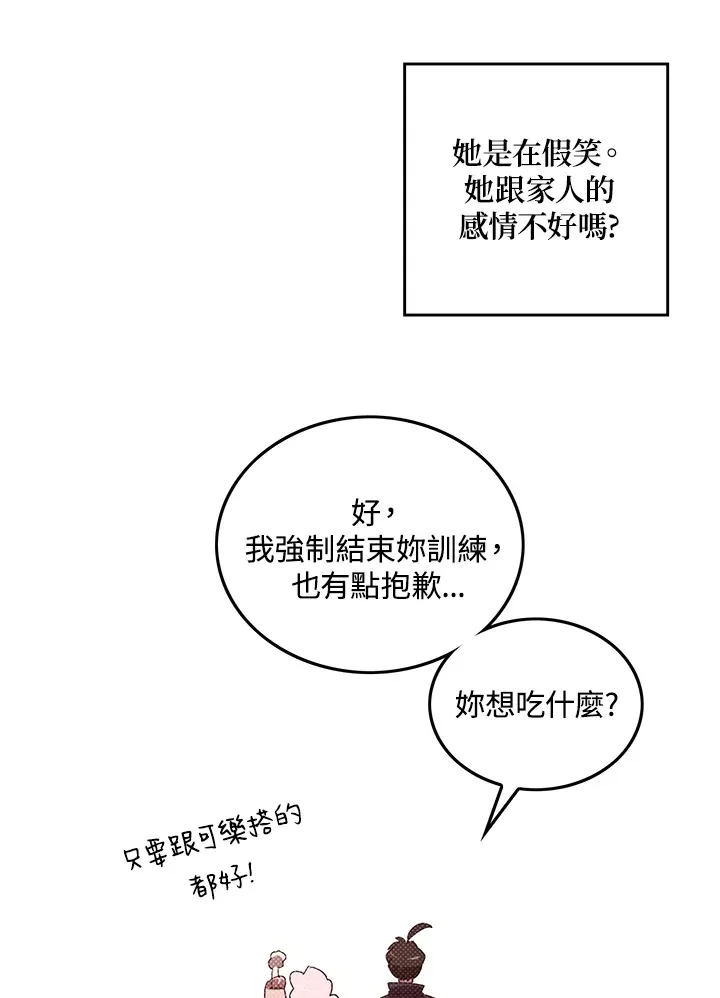 第64话26