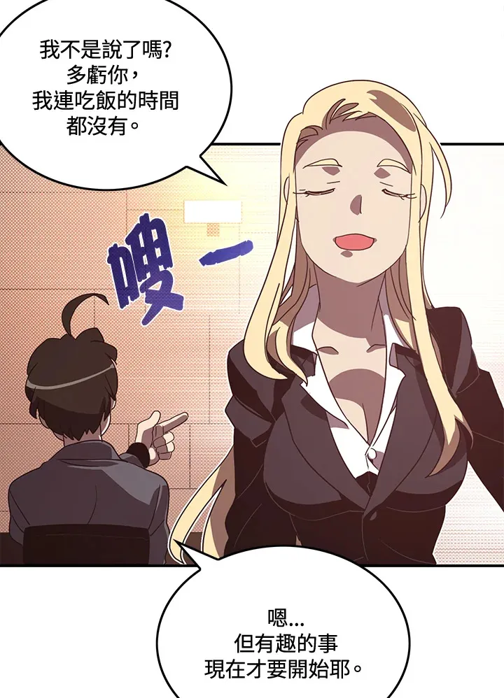 第48话26