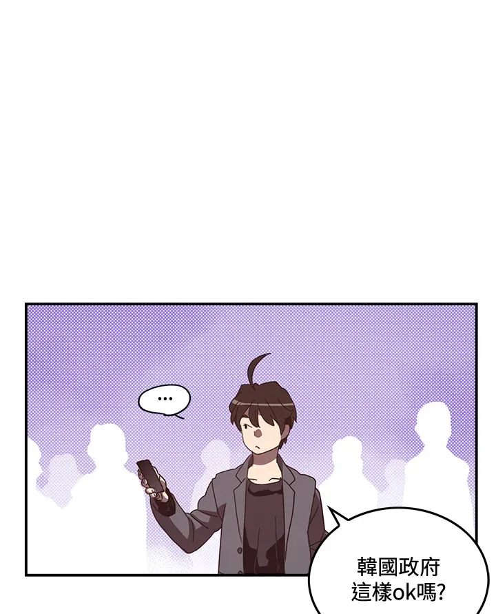 第49话55
