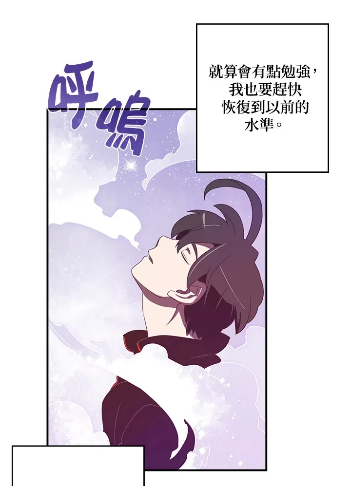 第29话33