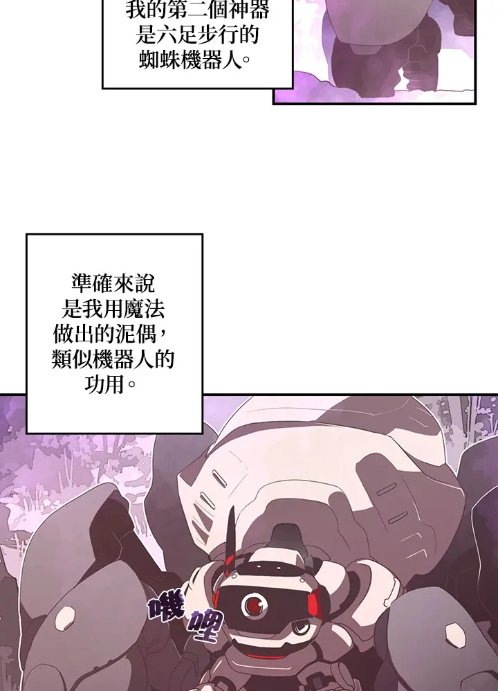 第34话24