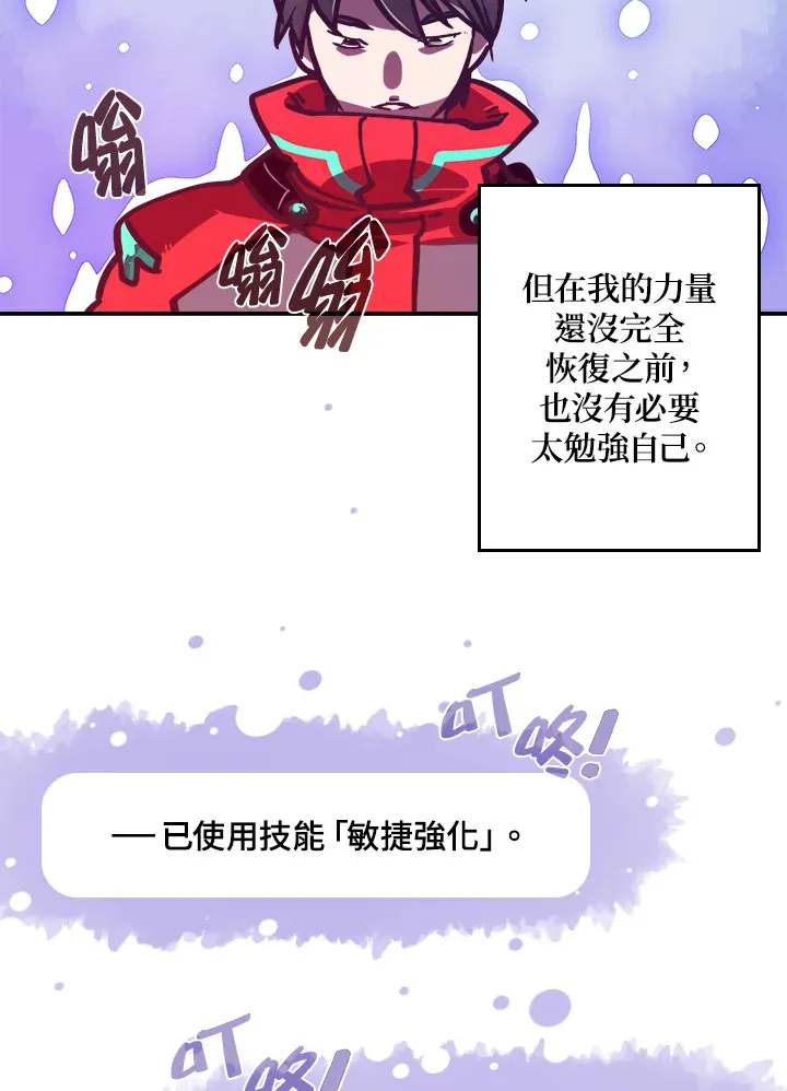 第7话64