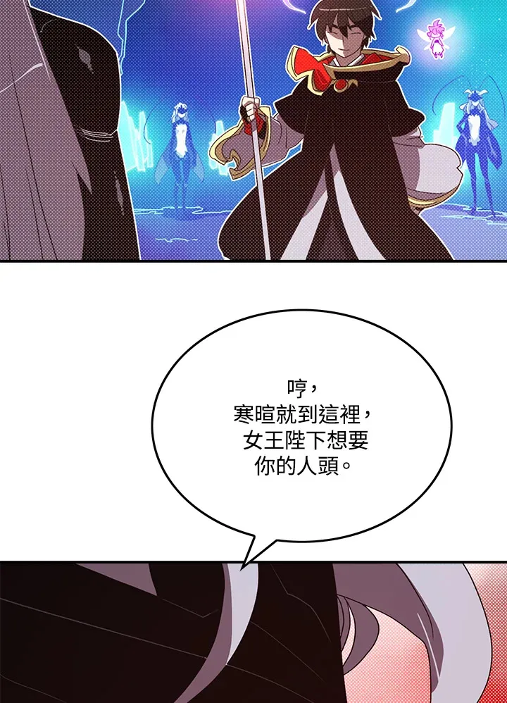 第83话41