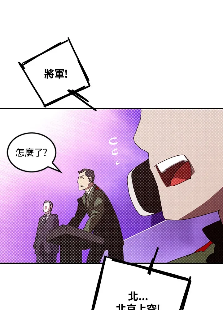 第94话33