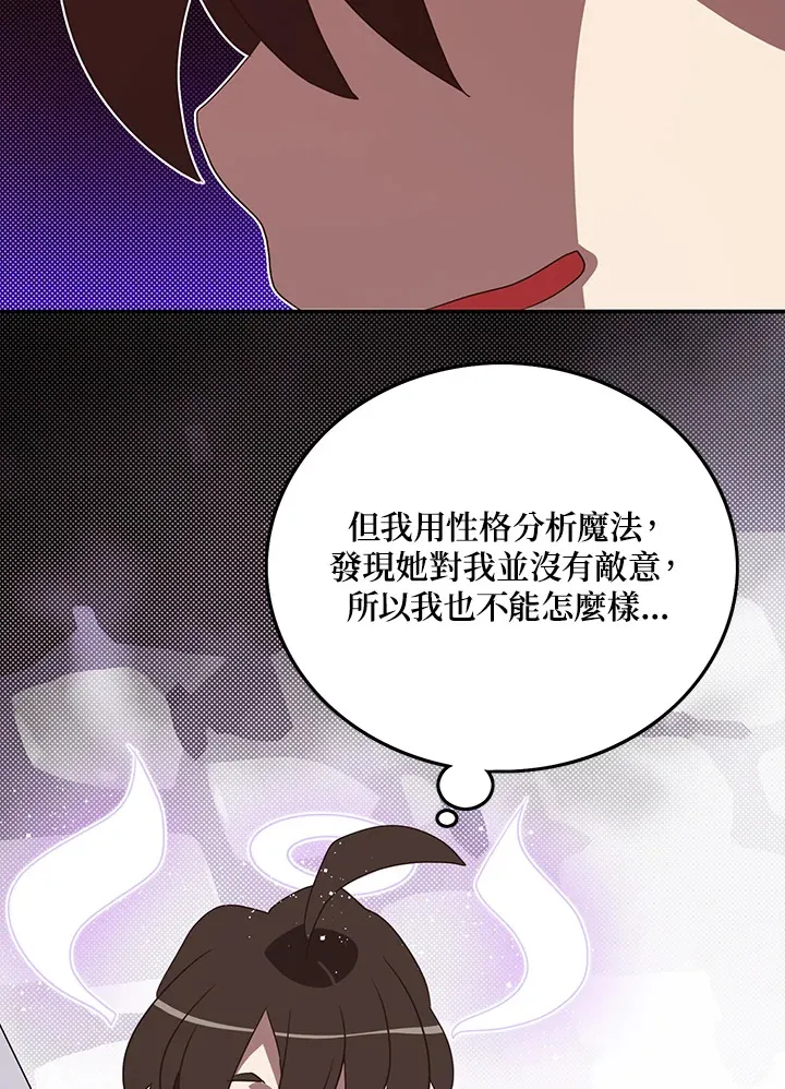 第58话39