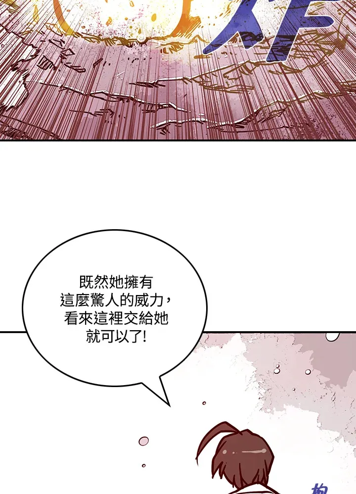 第5话61