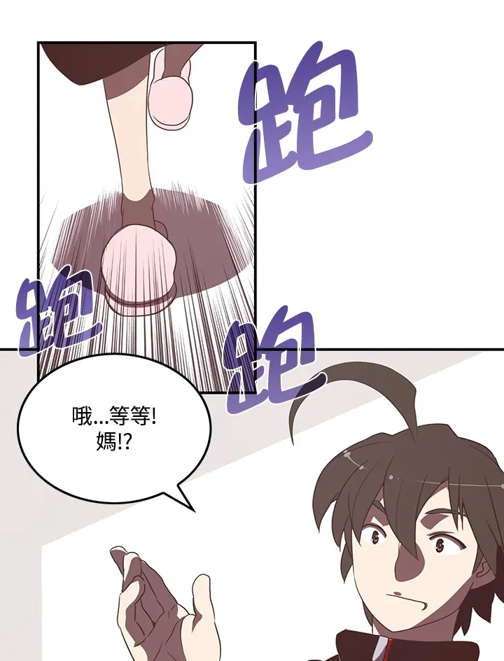 第28话44