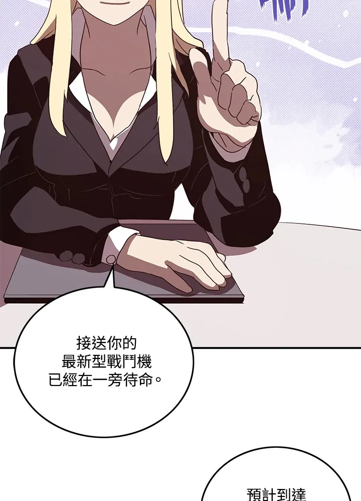 第56话16