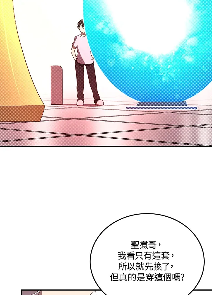 第54话38