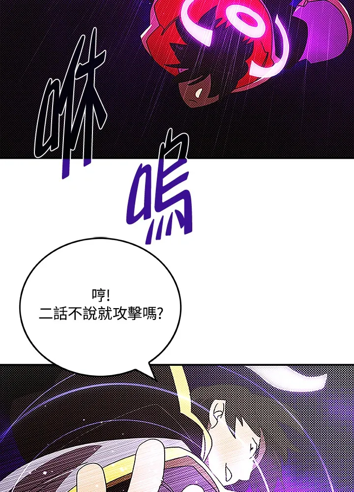 第88话23