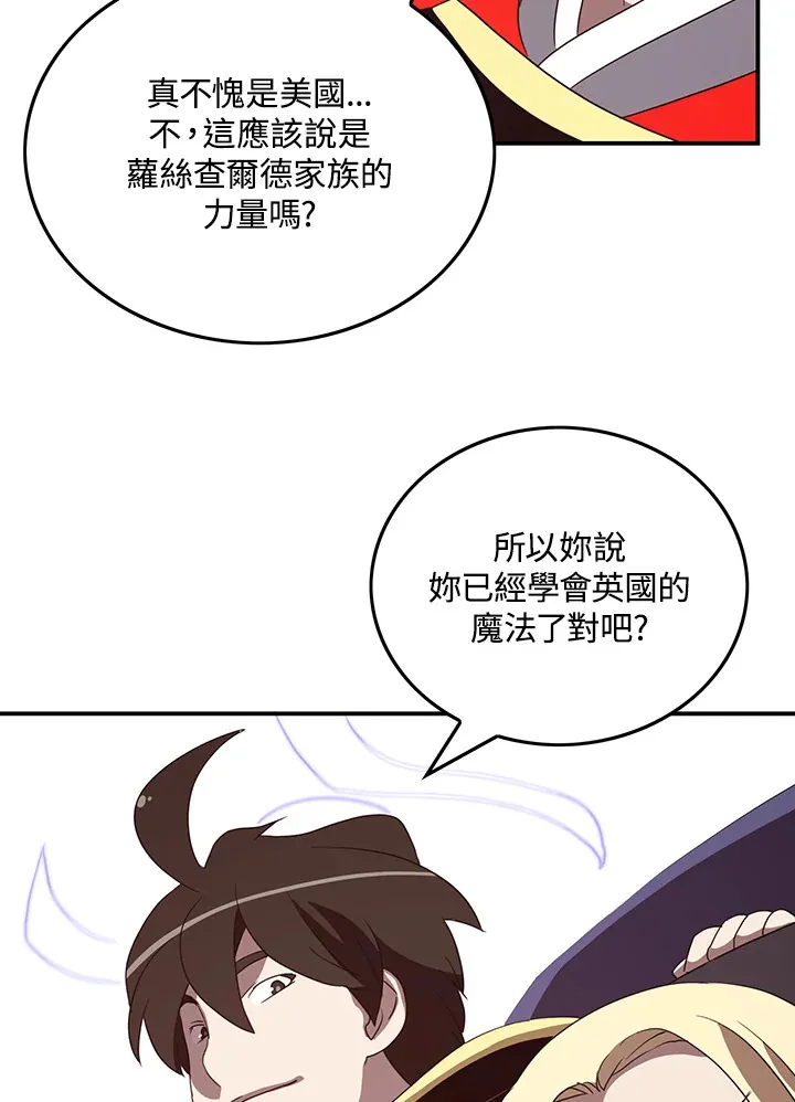 第59话53