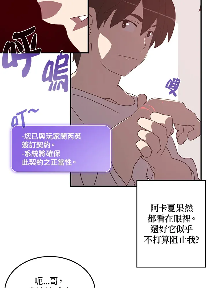 第39话15