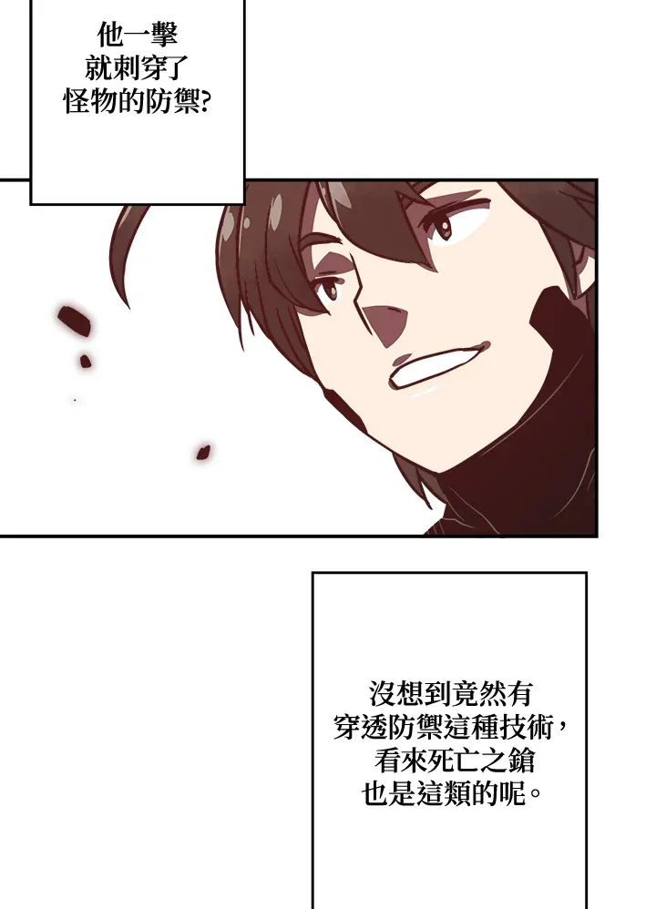 第13话12