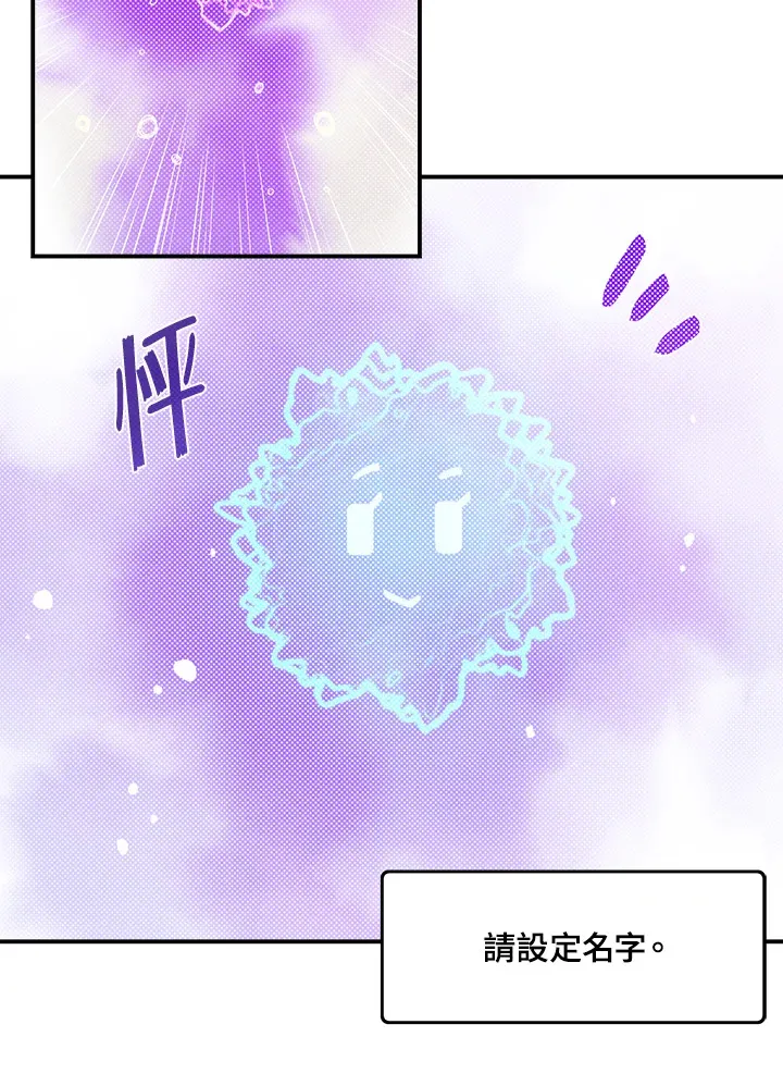 第67话30