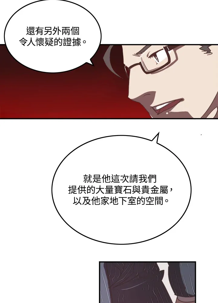 第19话15