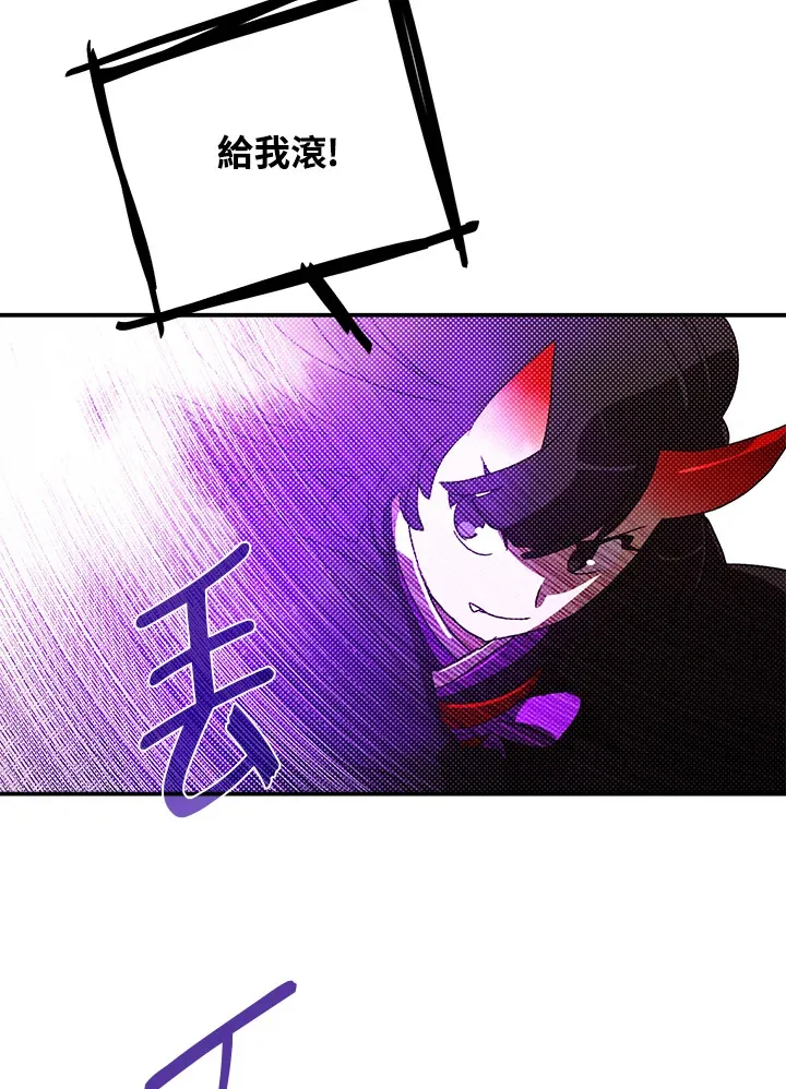 第91话8