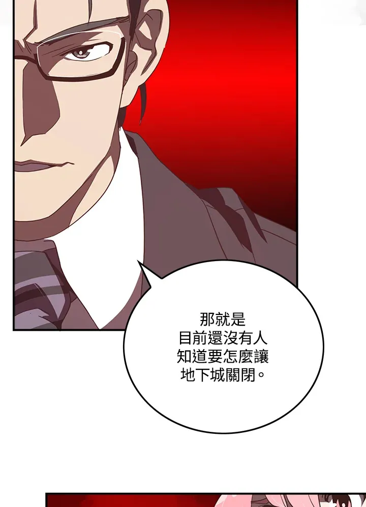 第23话9