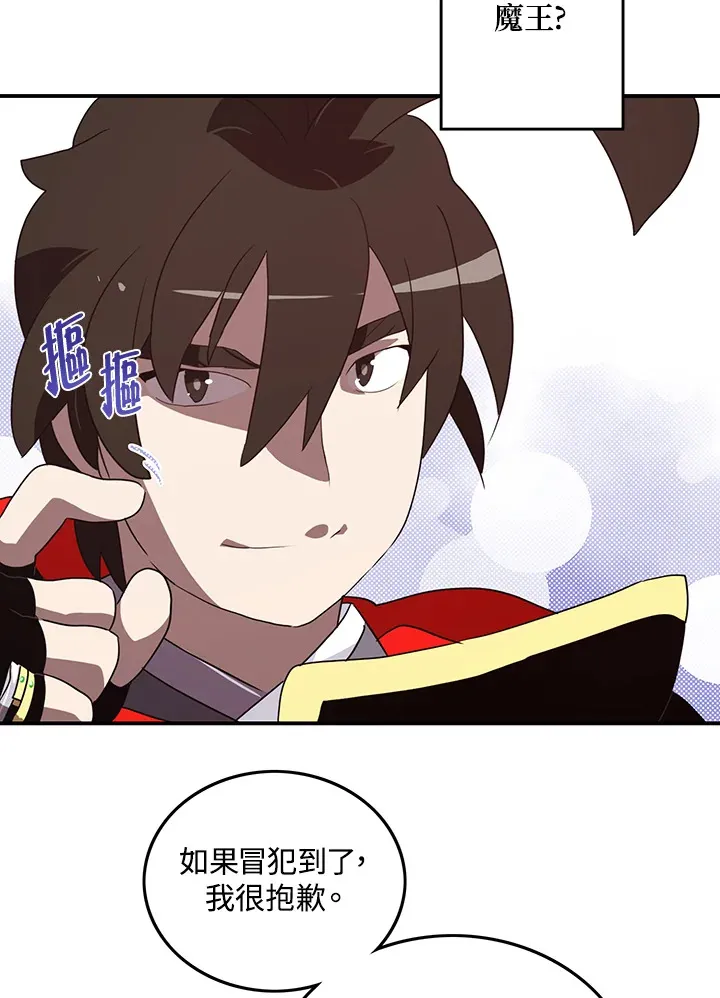 第58话17