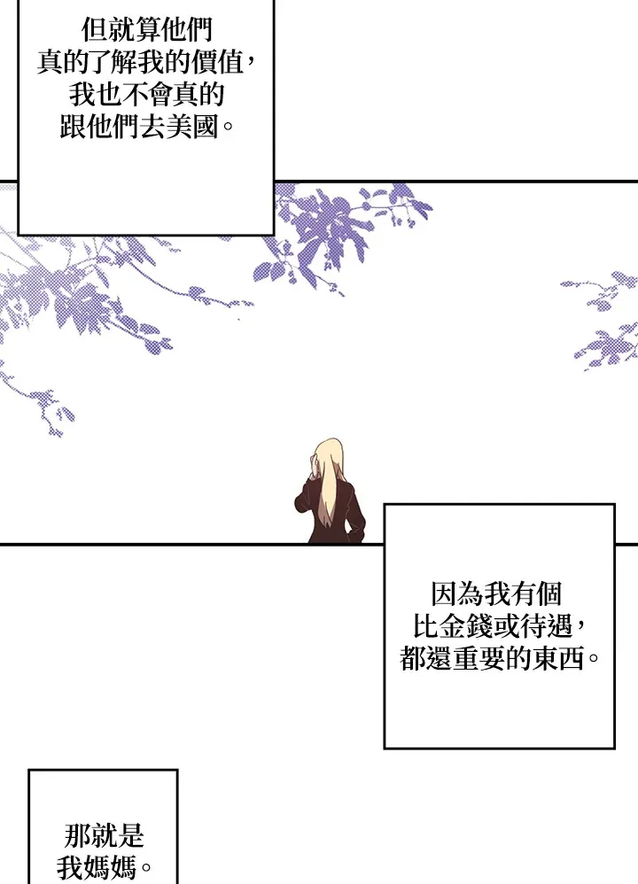 第42话18