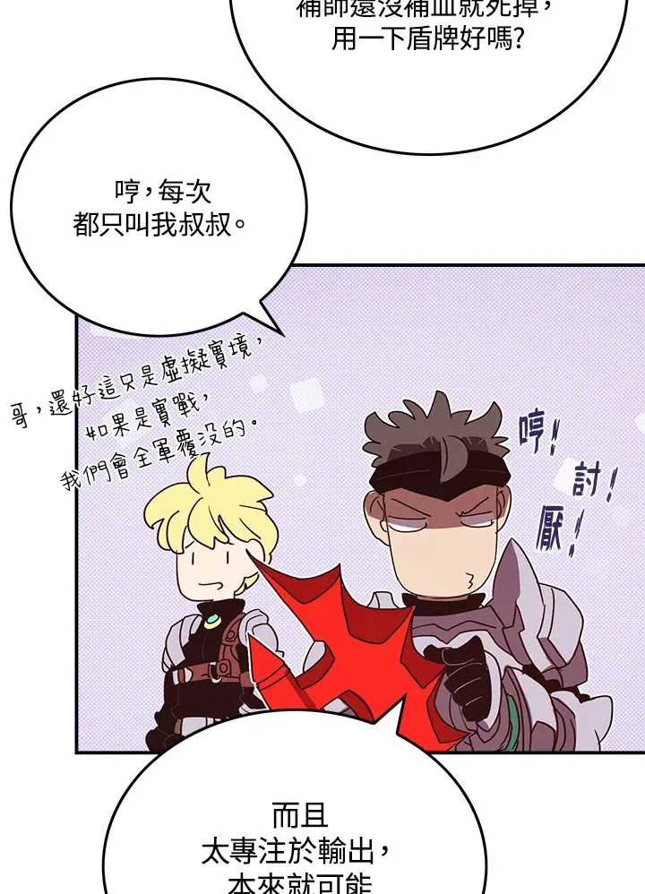 第79话41