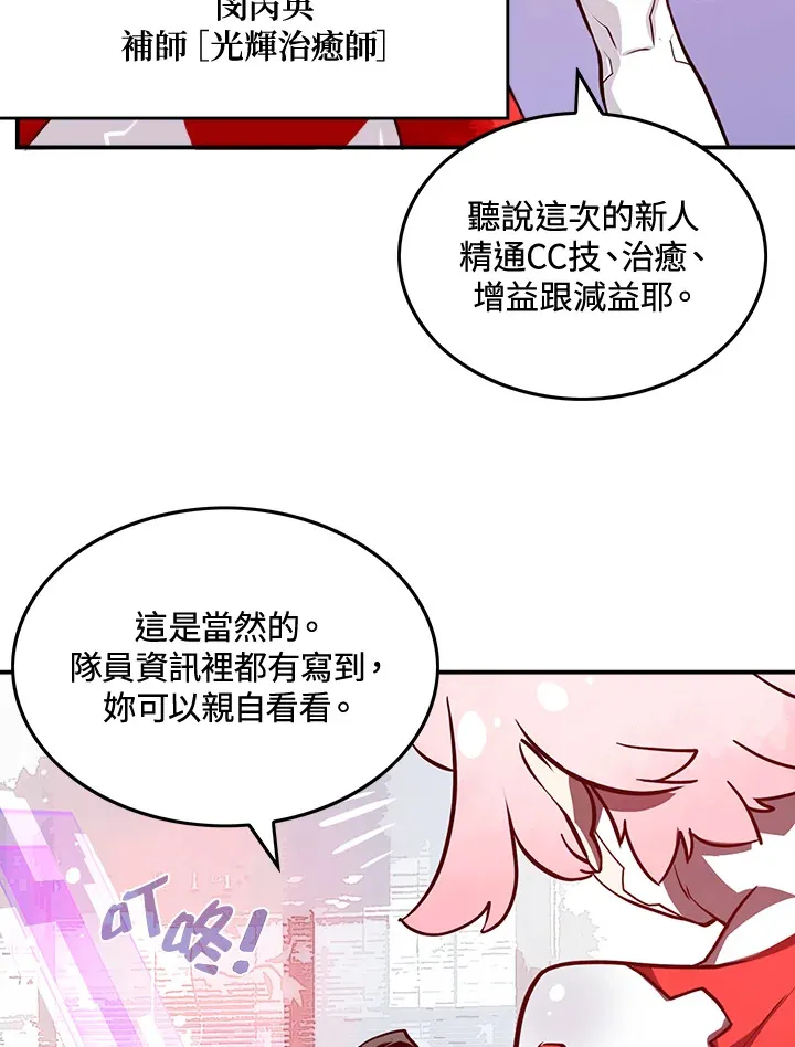 第11话61