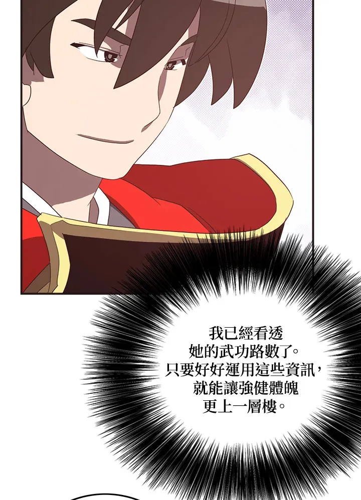 第51话36