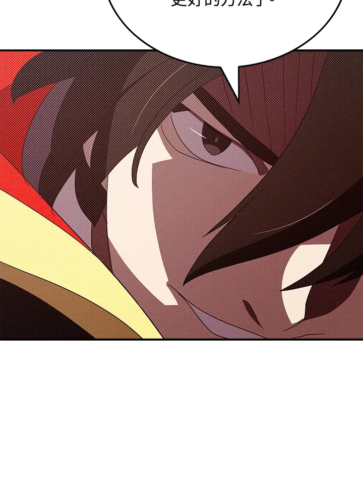 第93话54