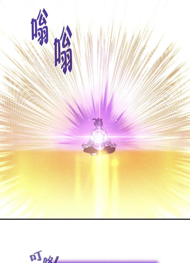 第95话6