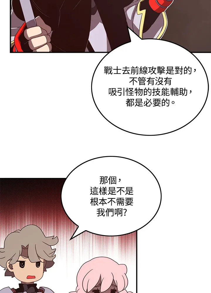 第45话46