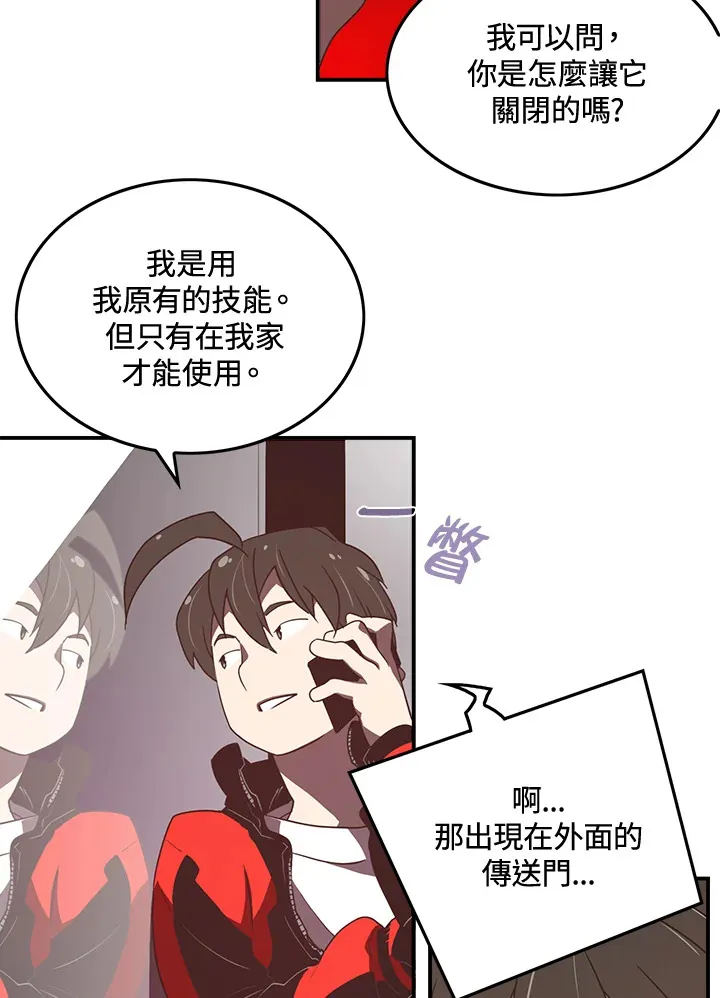 第22话26
