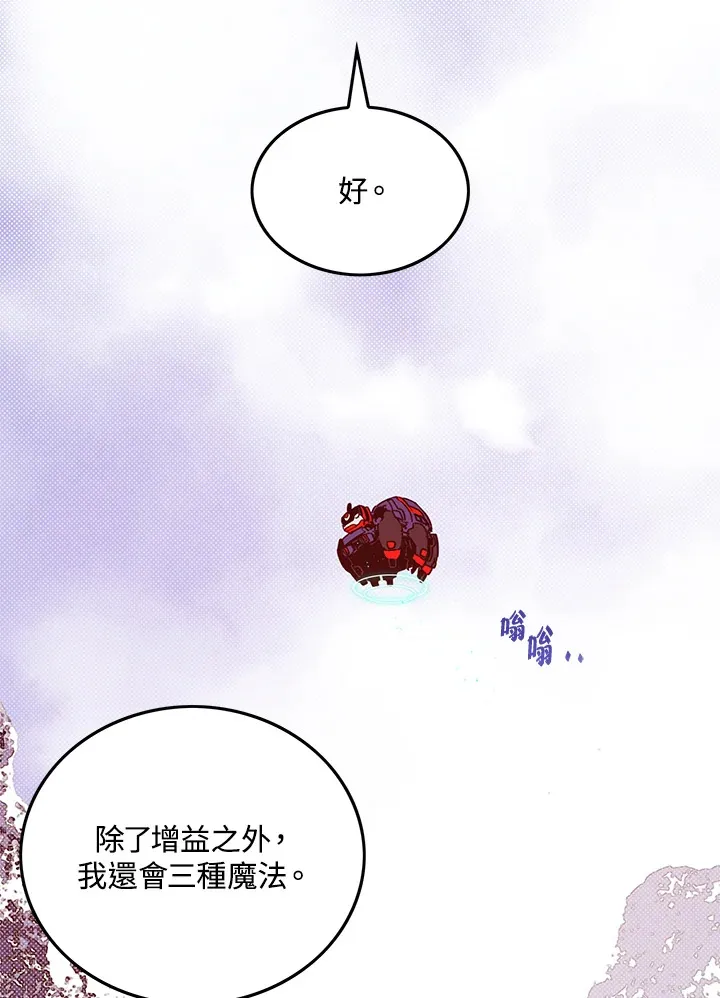 第60话7