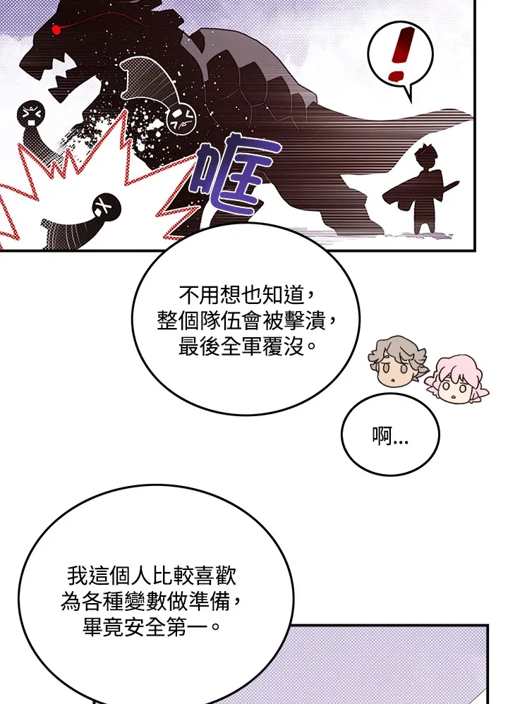 第45话51