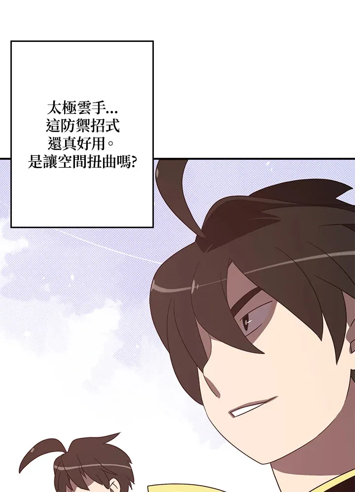 第52话44