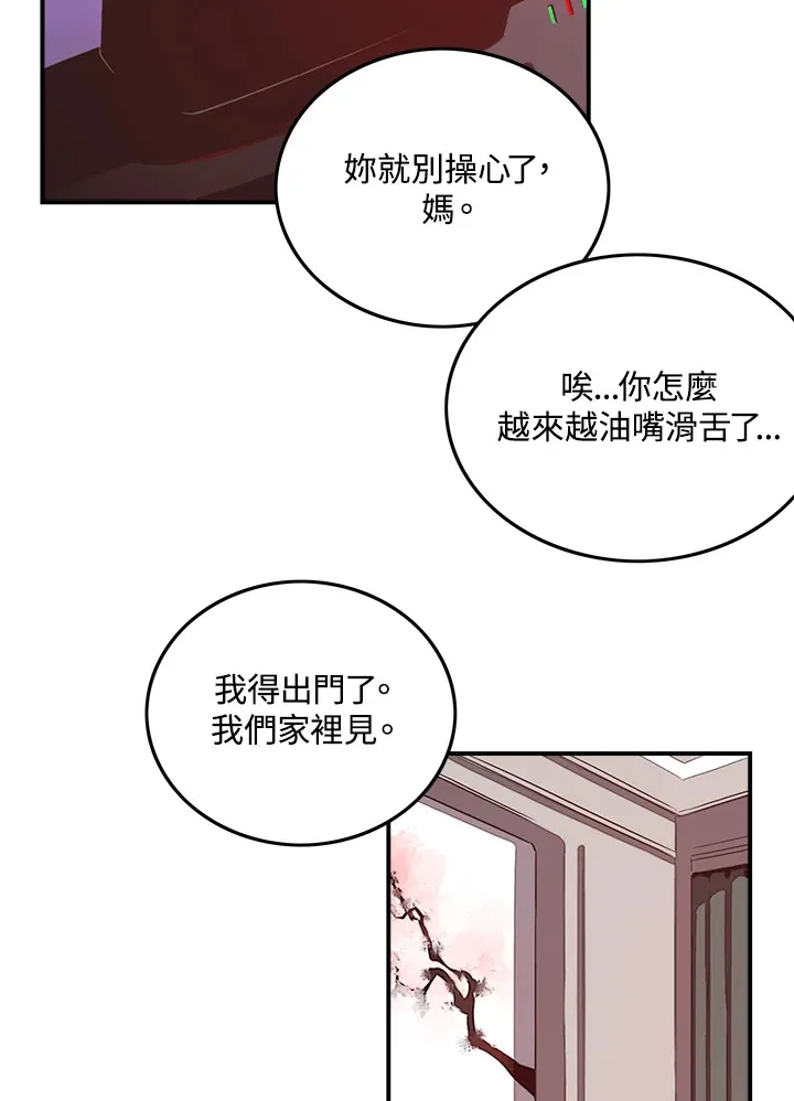 第27话28