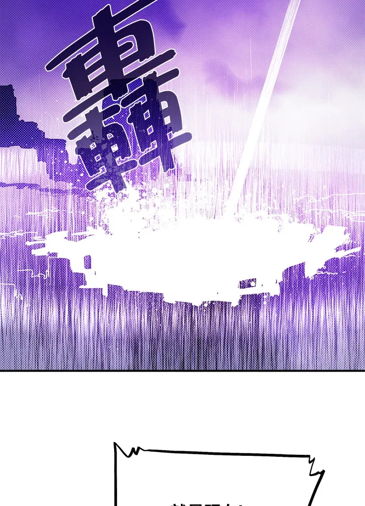 第81话18