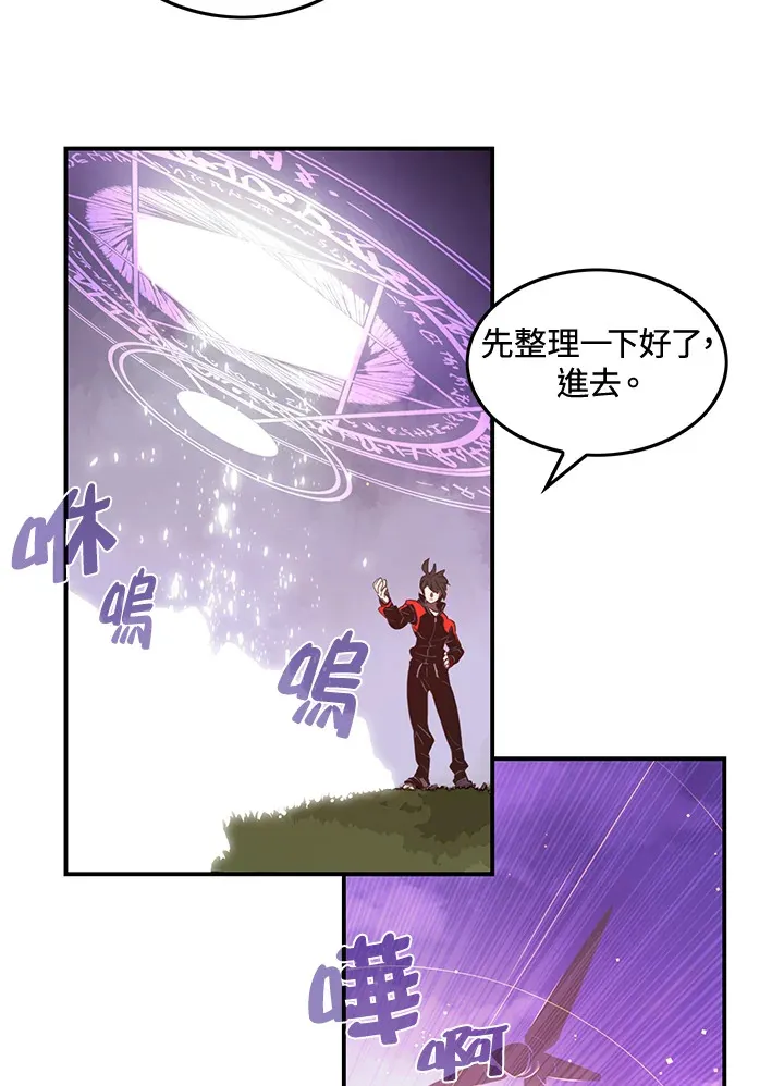 第21话53