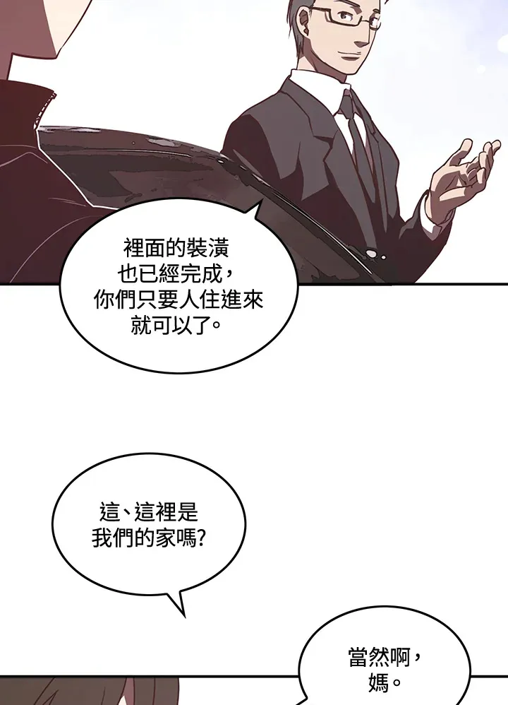 第15话5