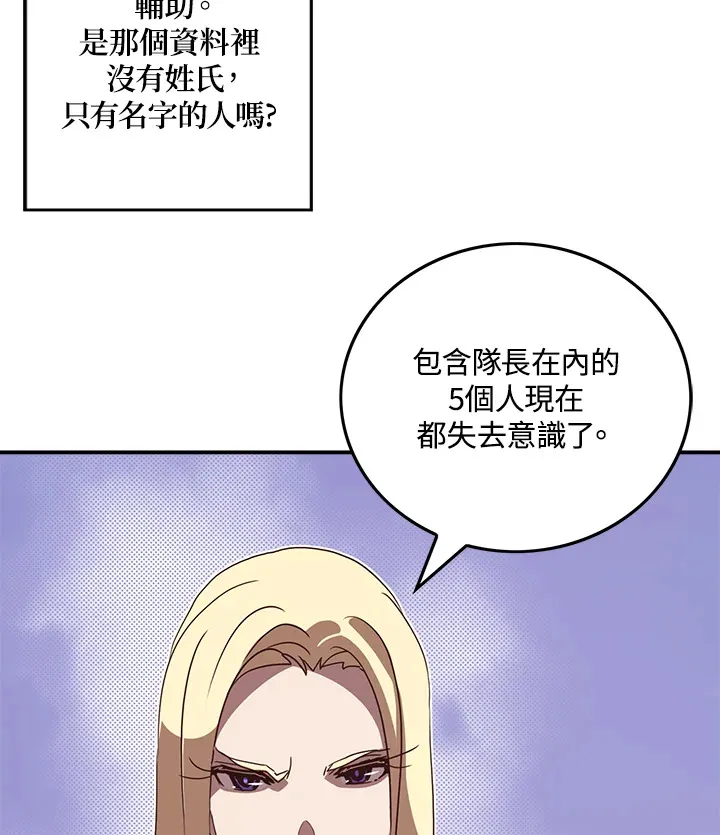 第57话67