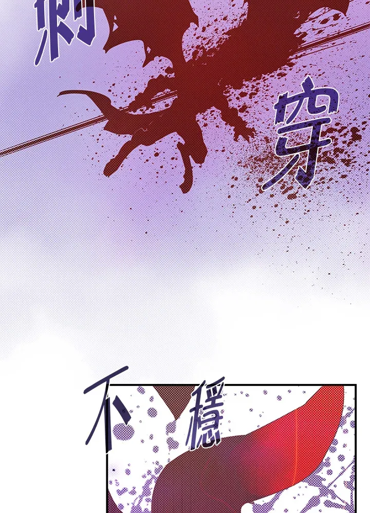 第81话5