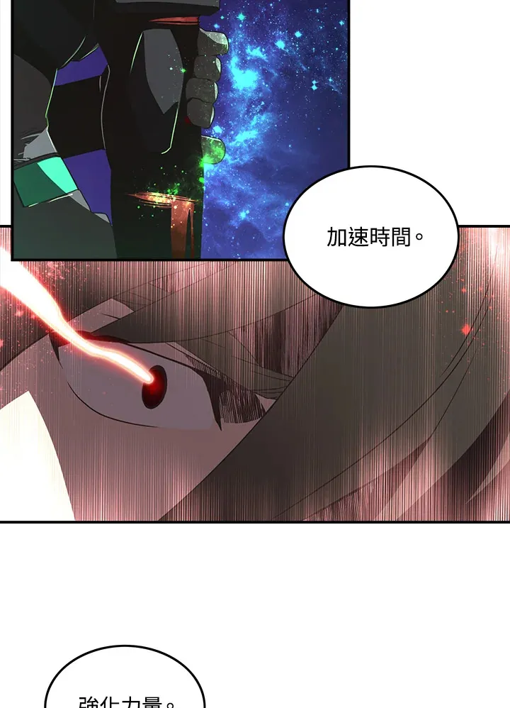 第36话42