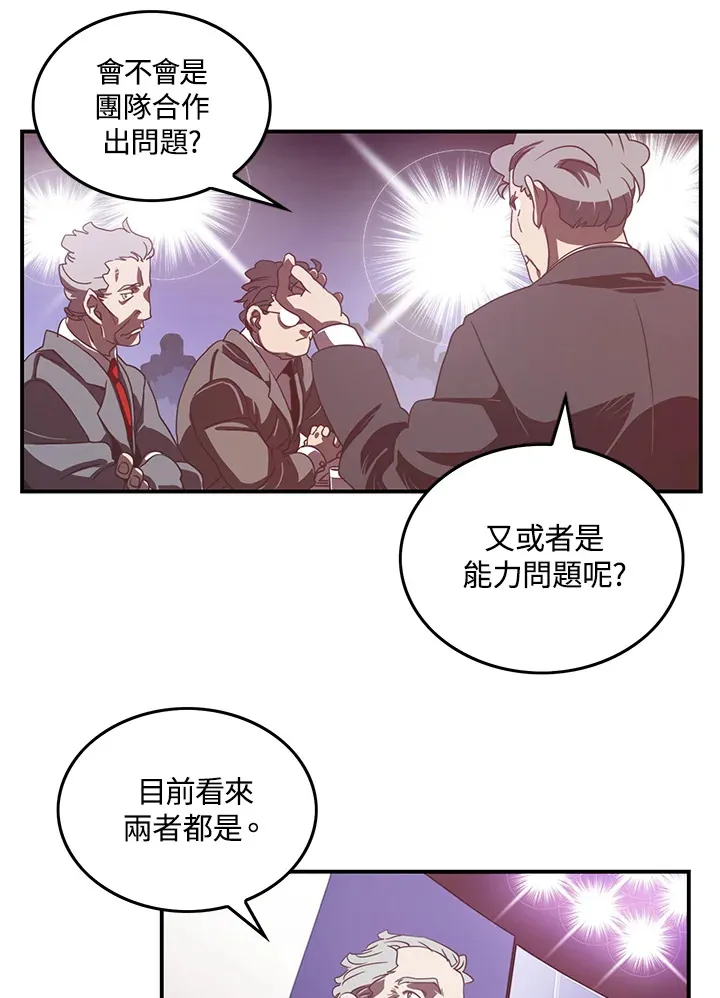 第29话11
