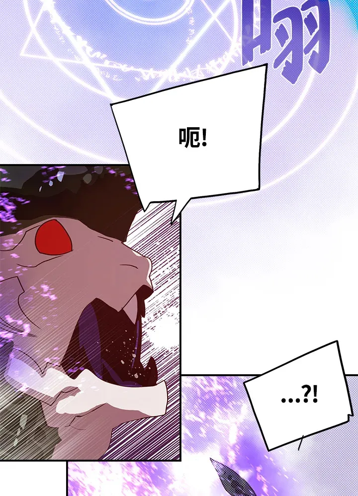 第61话7