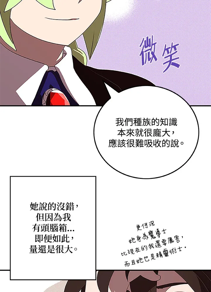 第75话28