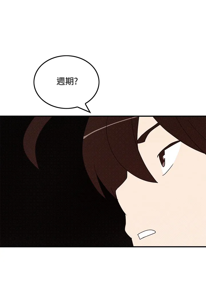 第87话32