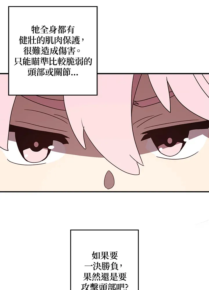 第63话44