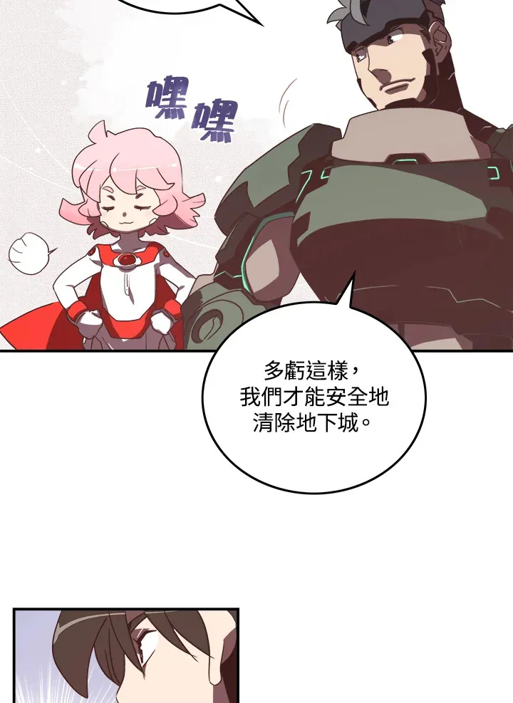 第26话49