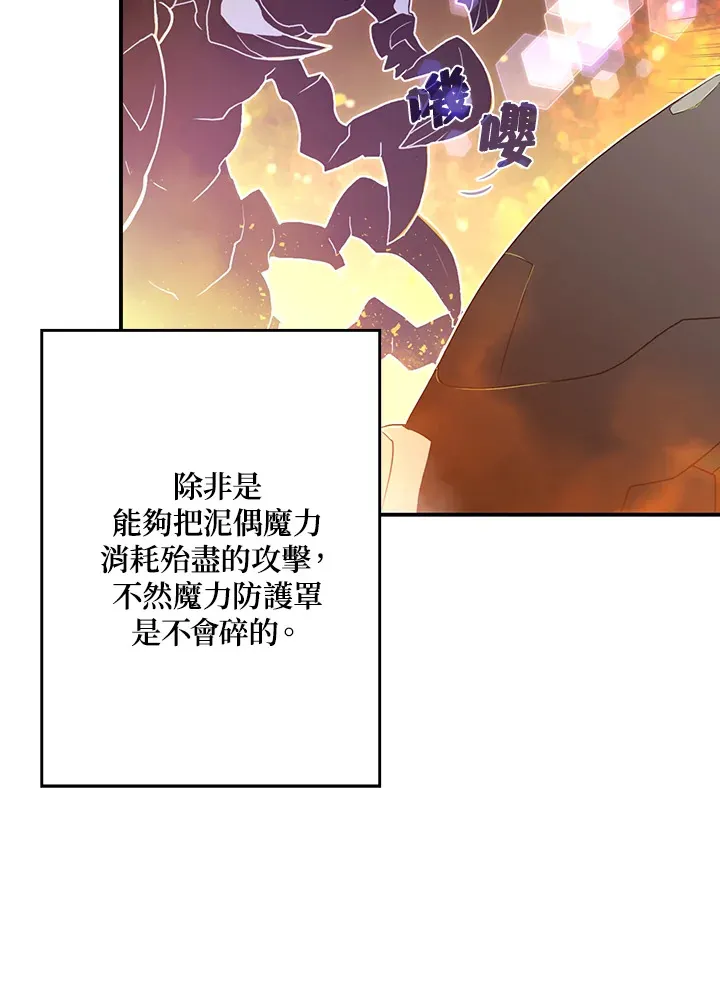 第35话10
