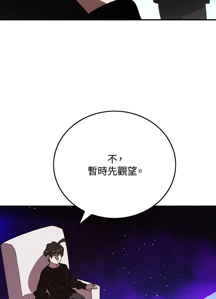 第91话35