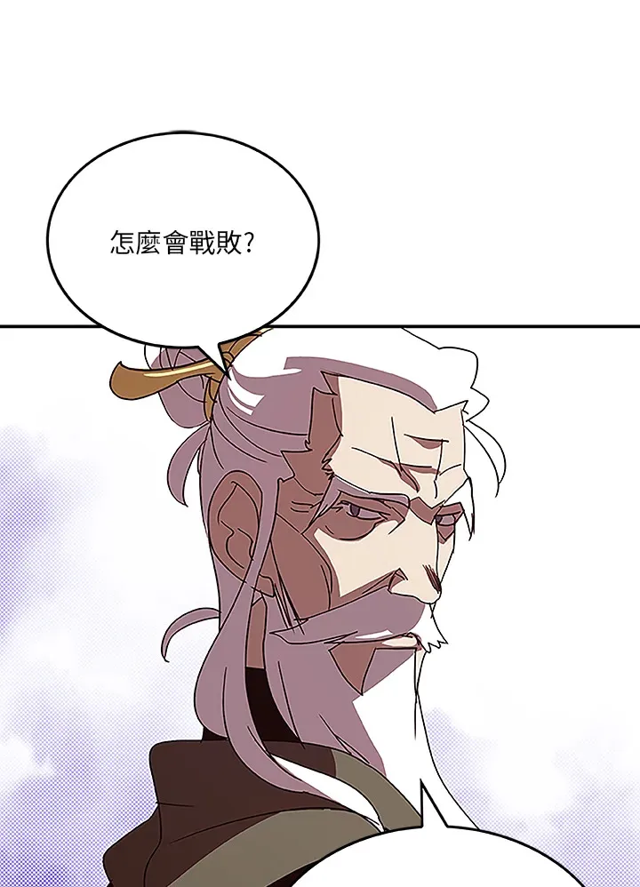 第72话11
